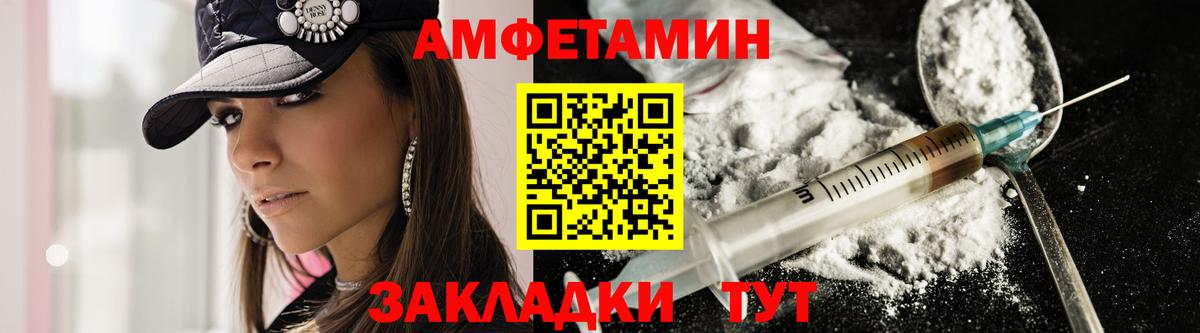 Симферополь  АМФЕТАМИН  Вход с VPN  Амфетамин 97% 