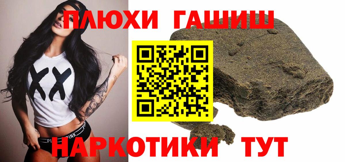 Гашиш Изолятор  Гашиш VHQ  Симферополь  Гашиш  Вход с VPN 