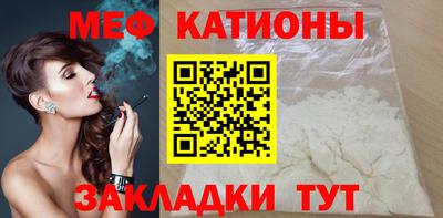 прущие грибы Гатчина
