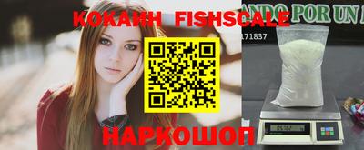 бошки Гай