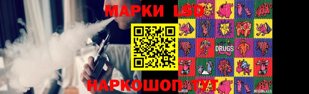 LSD-25 экстази кислота  KRAKEN сайт  Вход с VPN  Симферополь  LSD-25 экстази ecstasy 