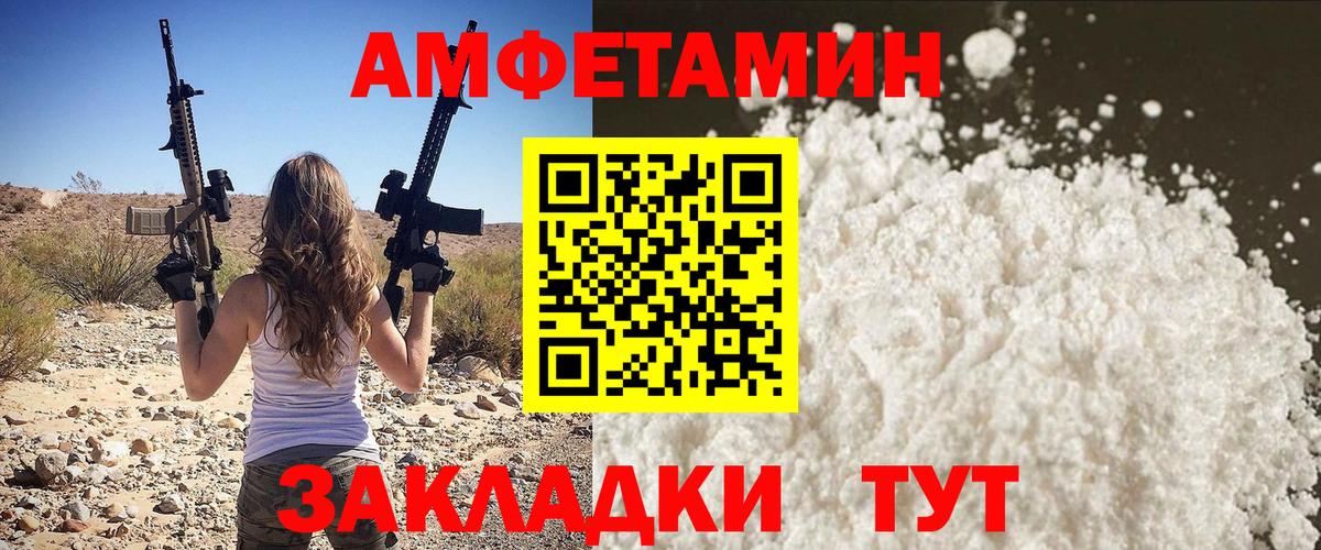 Первитин Декстрометамфетамин 99.9%  Вход с VPN  Симферополь  Первитин Декстрометамфетамин 99.9% 