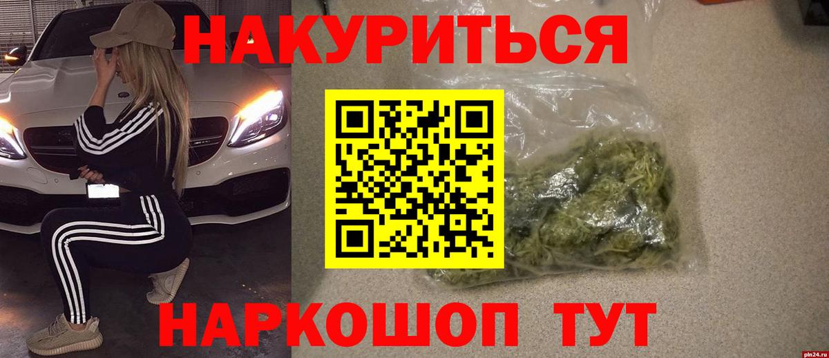 Шишки марихуана AK-47 Симферополь